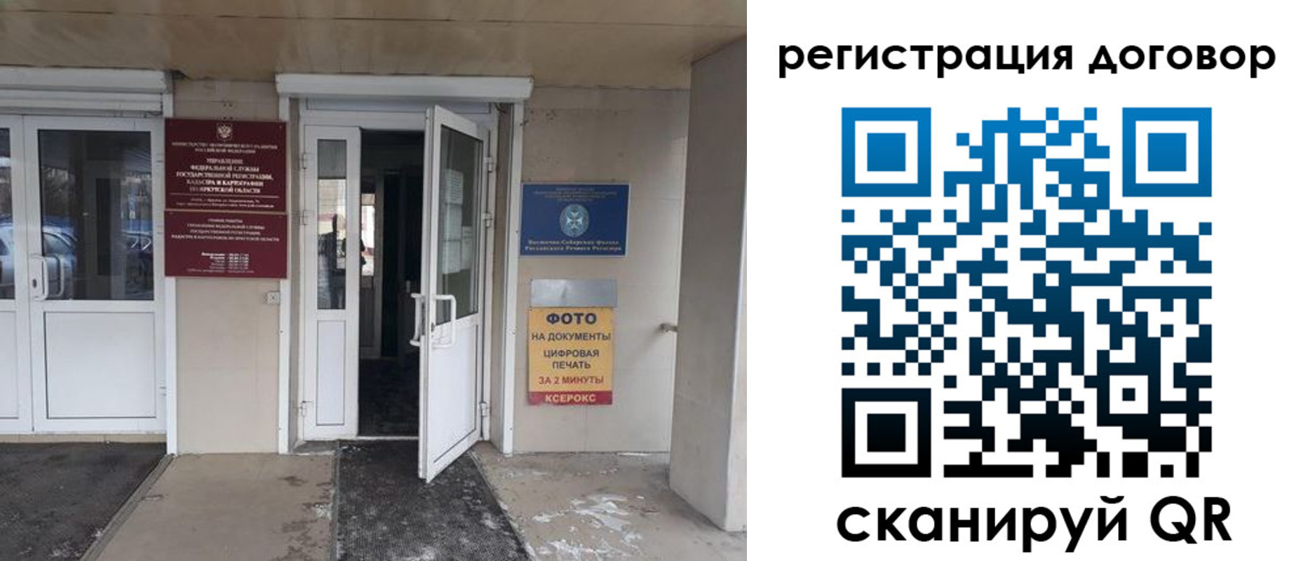 прописка иностранных граждан в Суровикино