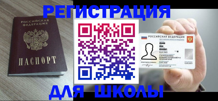 прописка поиск в Суровикино